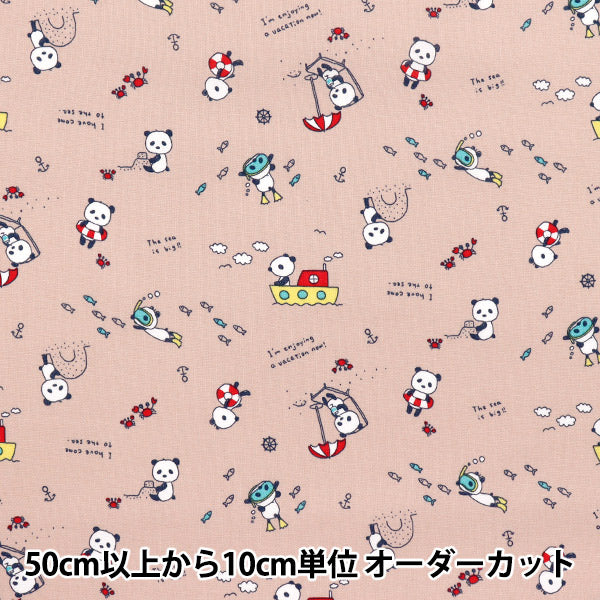[Menge ab 5] Stoff 『leinwandbindung Sleeping Panda's Beach Swim Pink ACS1113-B" COTTON KOBAYASHI