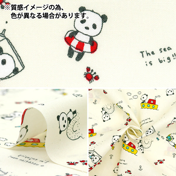 [Menge ab 5] Stoff 『leinwandbindung Sleeping Panda's Beach Swim Pink ACS1113-B" COTTON KOBAYASHI