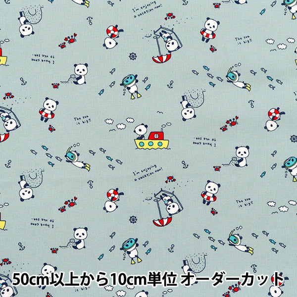 [Quantity starting from 5] Fabric 『Sheeting Sleeping Panda's Beach Swim Blue ACS1113-C" COTTON KOBAYASHI