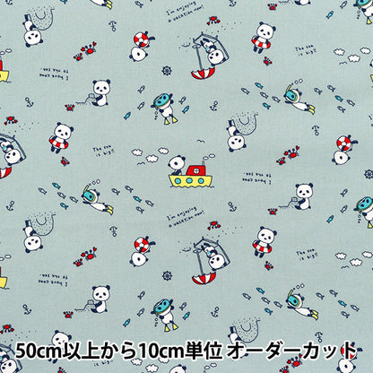 [Quantity starting from 5] Fabric 『Sheeting Sleeping Panda's Beach Swim Blue ACS1113-C" COTTON KOBAYASHI
