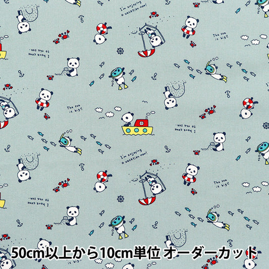 [Quantity starting from 5] Fabric 『Sheeting Sleeping Panda's Beach Swim Blue ACS1113-C" COTTON KOBAYASHI