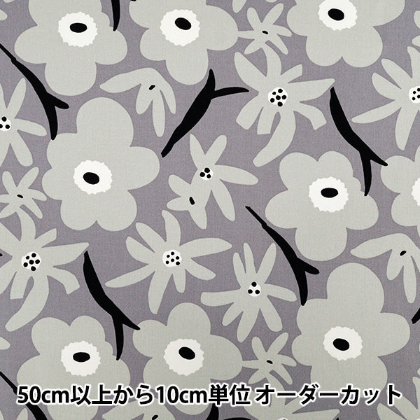 【数量5起】 織物 “快点，这布 牛津布 季节灰色×灰色ACS1114-D" COTTON KOBAYASHI