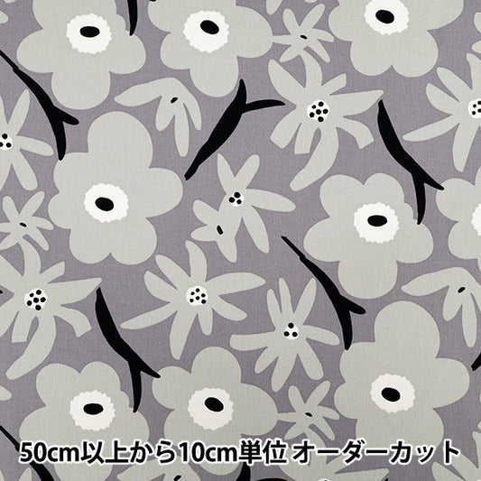 [الكمية تبدأ من 5] الأقمشة "قطعة قماش أوساكو" أكسفورد الموسم الرمادي X Gray ACS1114-D" COTTON KOBAYASHI