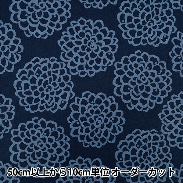 [Menge ab 5] Stoff "Usakos Stoff" Oxford Dahlia navy x Blue ACS1115-A" COTTON KOBAYASHI