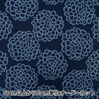 [Menge ab 5] Stoff "Usakos Stoff" Oxford Dahlia navy x Blue ACS1115-A" COTTON KOBAYASHI