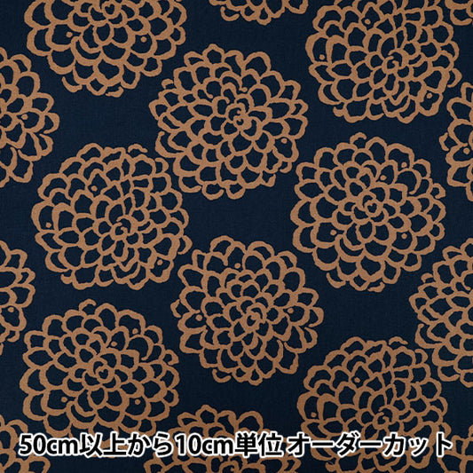 [الكمية تبدأ من 5] الأقمشة "قطعة قماش أوساكو" أكسفورد Dahlia Navy X Brown ACS1115-B" COTTON KOBAYASHI