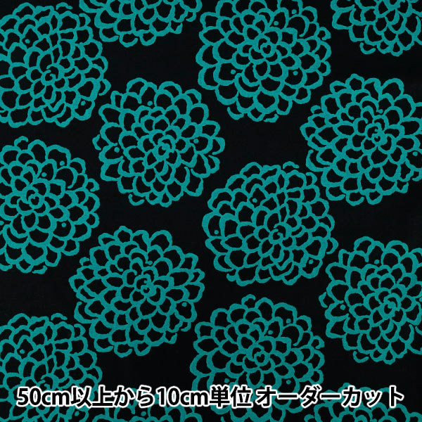 [Quantity starting from 5] Fabric "Usako's cloth" Oxford Dahlia Black x Green ACS1115-D" COTTON KOBAYASHI