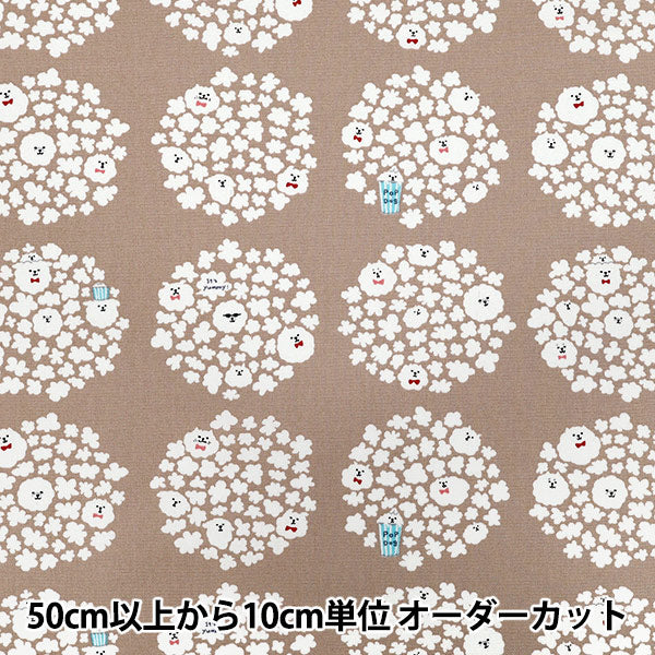 [数量从5开始] 织物 『牛津布 爆米花狗Greige ACS1117-A" COTTON KOBAYASHI