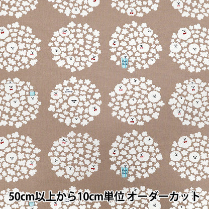 [数量从5开始] 织物 『牛津布 爆米花狗Greige ACS1117-A" COTTON KOBAYASHI