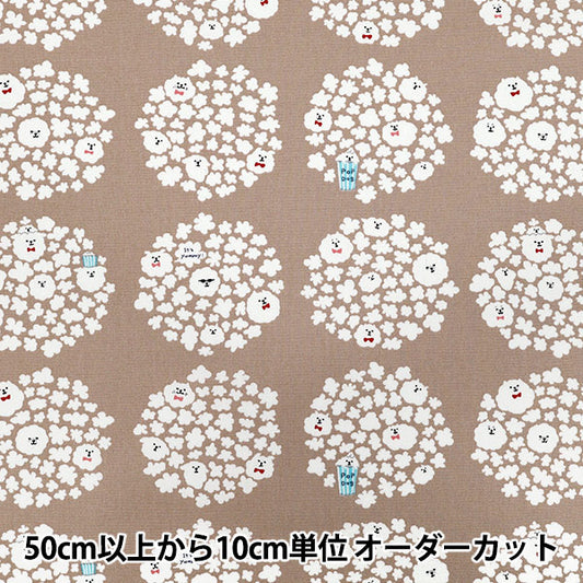 [الكمية تبدأ من 5] الأقمشة 『أكسفورد Popcorn Dog Greige ACS1117-A" COTTON KOBAYASHI