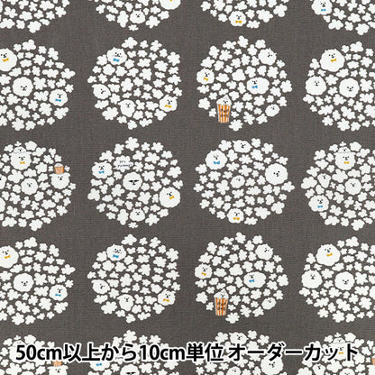 [数量从5开始] 织物 『牛津布 爆米花狗深灰色ACS1117-B" COTTON KOBAYASHI