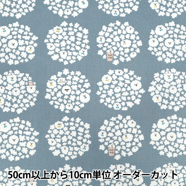 [Quantity starting from 5] Fabric 『Oxford Popcorn dog sax ACS1117-C" COTTON KOBAYASHI