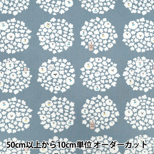 【数量5から】 生地 『オックス ポップコーン犬 サックス ACS1117-C』 COTTON KOBAYASHI コットンこばやし 小林繊維