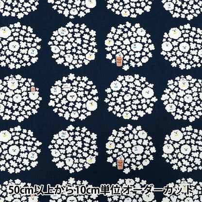 [数量从5开始] 织物 『牛津布 爆米花狗海军ACS1117-D" COTTON KOBAYASHI