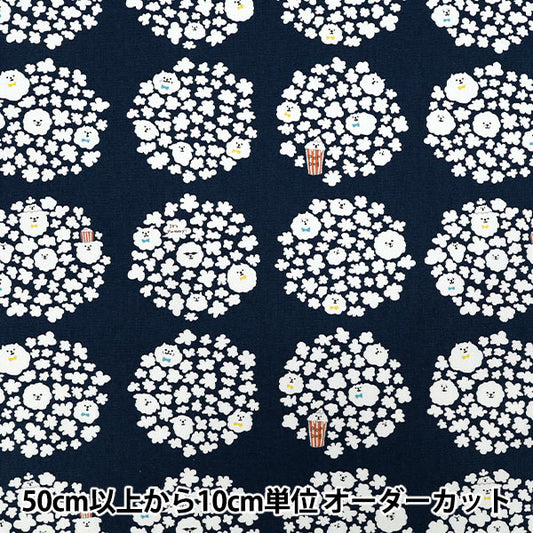 [الكمية تبدأ من 5] الأقمشة 『أكسفورد الفشار الكلب البحرية ACS1117-D" COTTON KOBAYASHI