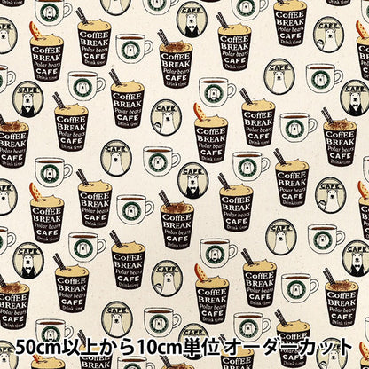 [Quantité à partir de 5] Tissu 『Oxford Barista ours kinari acs1118-a" COTTON KOBAYASHI