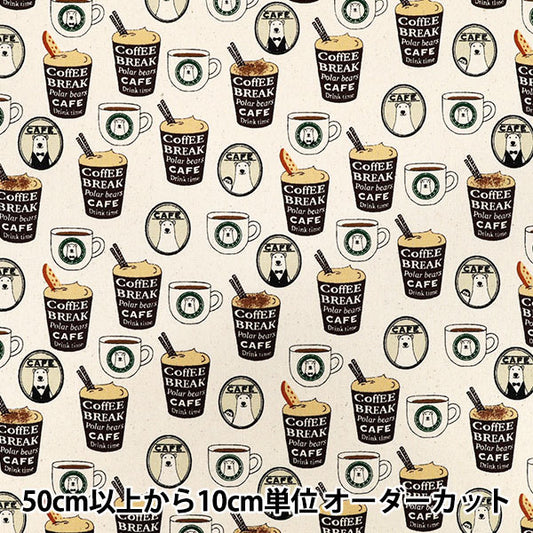 【数量5から】 生地 『オックス バリスタくま キナリ ACS1118-A』 COTTON KOBAYASHI コットンこばやし 小林繊維