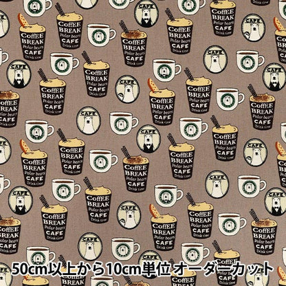 [الكمية تبدأ من 5] الأقمشة 『أكسفورد باريستا بير موكا ACS1118-C" COTTON KOBAYASHI