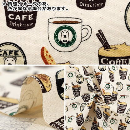 [الكمية تبدأ من 5] الأقمشة 『أكسفورد باريستا بير موكا ACS1118-C" COTTON KOBAYASHI