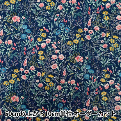 [Quantità a partire da 5] Tessuto 『Oxford ACS1128-B della Marina Wildflower" COTTON KOBAYASHI