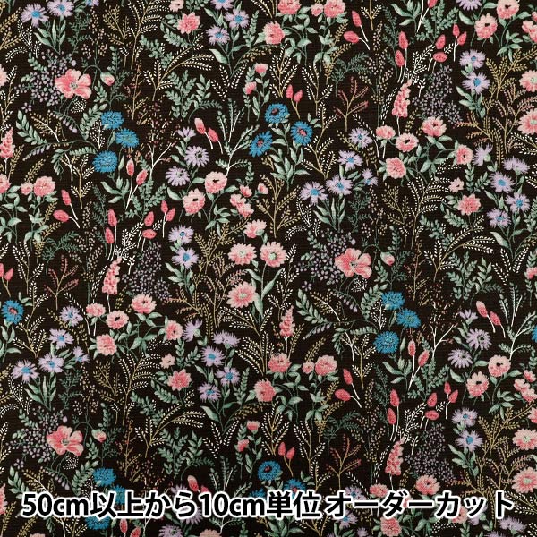 [الكمية تبدأ من 5] الأقمشة 『أكسفورد وايلد زهرة براون ACS1128-C" COTTON KOBAYASHI