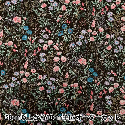 [الكمية تبدأ من 5] الأقمشة 『أكسفورد وايلد زهرة براون ACS1128-C" COTTON KOBAYASHI