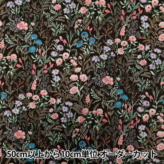 [الكمية تبدأ من 5] الأقمشة 『أكسفورد وايلد زهرة براون ACS1128-C" COTTON KOBAYASHI