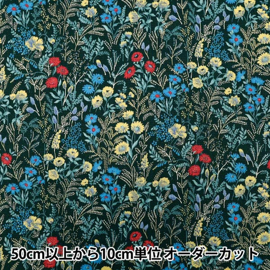 [Количество, начиная с 5] Ткань 『Оксфорд Wildflower Green ACS1128-D" COTTON KOBAYASHI