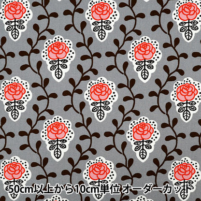 [Quantity starting from 5] Fabric "Usako's cloth" Oxford Florence Grey x Red ACS1139-B" COTTON KOBAYASHI