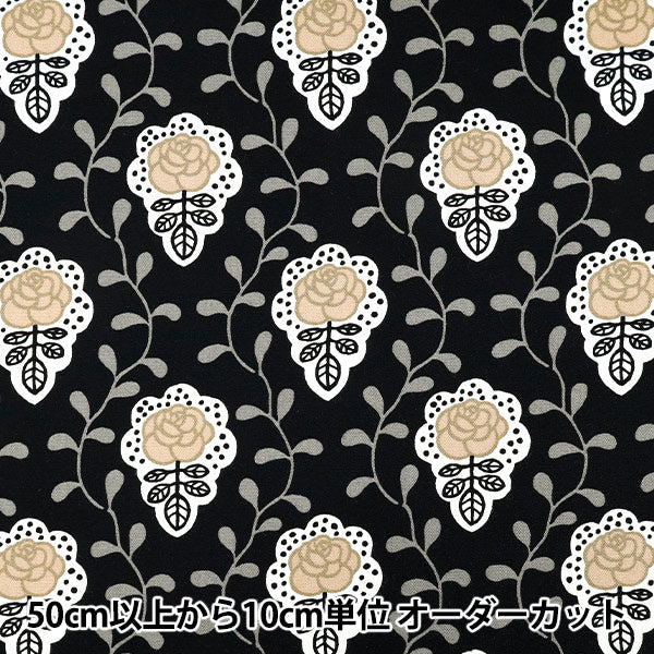 [Quantità a partire da 5] Tessuto "Tessuto di usako" Oxford Florence Black X Beige ACS1139-D" COTTON KOBAYASHI