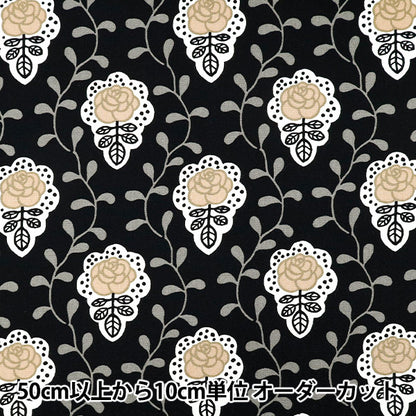 [Quantità a partire da 5] Tessuto "Tessuto di usako" Oxford Florence Black X Beige ACS1139-D" COTTON KOBAYASHI