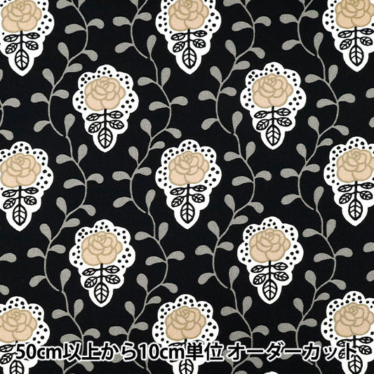 [Количество, начиная с 5] Ткань "Ткань Усако" Оксфорд Florence Black X Beige ACS1139-D" COTTON KOBAYASHI