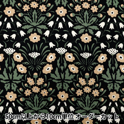 [Quantity starting from 5] Fabric "Usako's cloth" Oxford Shaina Flower Black x Beige ACS1140-C" COTTON KOBAYASHI