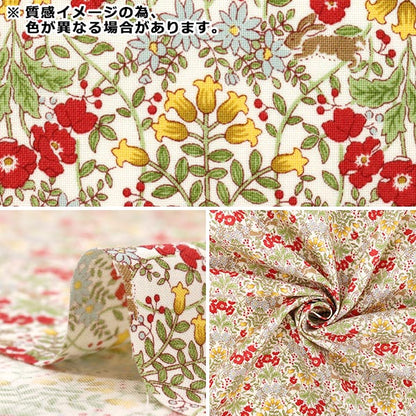 [Quantity starting from 5] Fabric 『Sheeting Vintage Flower Blue ACS1125-B" COTTON KOBAYASHI