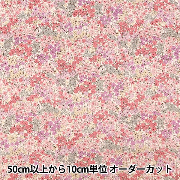 [الكمية تبدأ من 5] الأقمشة 『الأغطية بطل فلور الوردي ACS1126-A" COTTON KOBAYASHI