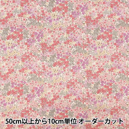 [الكمية تبدأ من 5] الأقمشة 『الأغطية بطل فلور الوردي ACS1126-A" COTTON KOBAYASHI