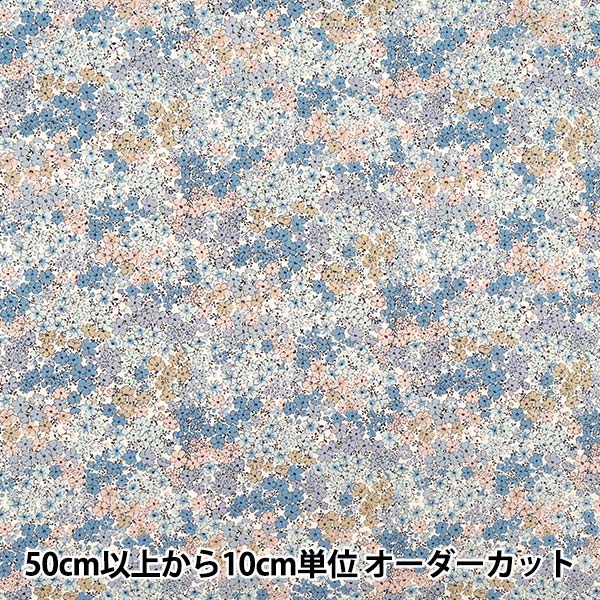[Quantité à partir de 5] Tissu 『siège Fleur champion Blue ACS1126-B" COTTON KOBAYASHI