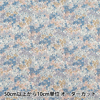 [Quantité à partir de 5] Tissu 『siège Fleur champion Blue ACS1126-B" COTTON KOBAYASHI