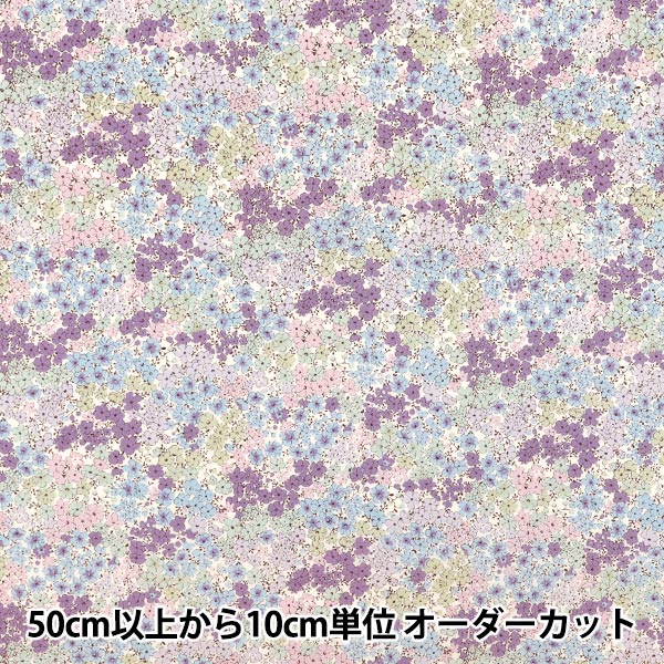 [Quantity starting from 5] Fabric 『Sheeting Champed Fleur Purple ACS1126-C" COTTON KOBAYASHI