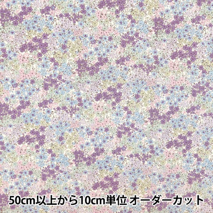 [Quantity starting from 5] Fabric 『Sheeting Champed Fleur Purple ACS1126-C" COTTON KOBAYASHI