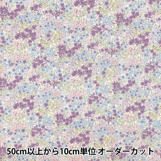 [Quantity starting from 5] Fabric 『Sheeting Champed Fleur Purple ACS1126-C" COTTON KOBAYASHI