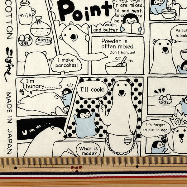 [Quantité à partir de 5] Tissu 『siège Monochrome de cuisson à l'ours blanc acs1152-c" COTTON KOBAYASHI