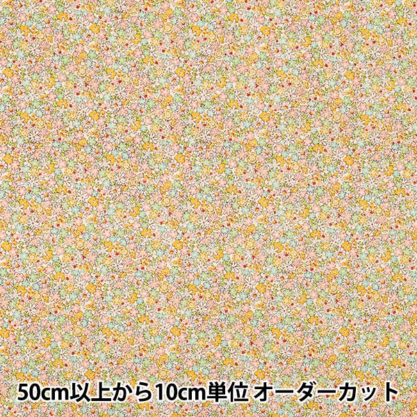 [الكمية تبدأ من 5] الأقمشة 『الأغطية Petit زهرة أصفر ACS1127-B" COTTON KOBAYASHI