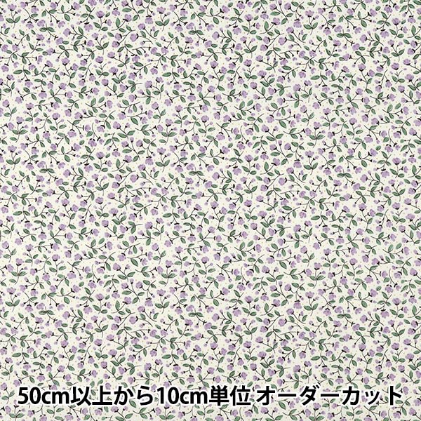 [Cantidad a partir de 5] Tela 『láminas Flor floral púrpura acs1145-b" COTTON KOBAYASHI