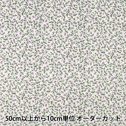 [Cantidad a partir de 5] Tela 『láminas Flor floral púrpura acs1145-b" COTTON KOBAYASHI