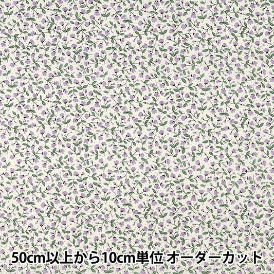 [Menge ab 5] Stoff 『leinwandbindung Blumenblüte lila ACS1145-B" COTTON KOBAYASHI