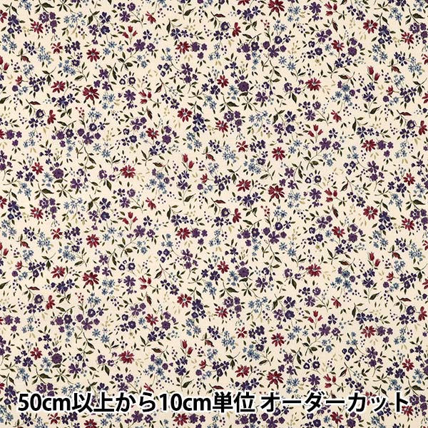 [Quantity starting from 5] Fabric 『Sheeting Fu Country Flower Purple ACS1146-D" COTTON KOBAYASHI