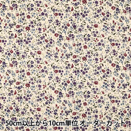[Quantity starting from 5] Fabric 『Sheeting Fu Country Flower Purple ACS1146-D" COTTON KOBAYASHI