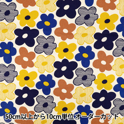 [Quantity from 5] Fabric ``Uhaya this cloth Oxford Mystay HANA Blue ACS1132-B" COTTON KOBAYASHI