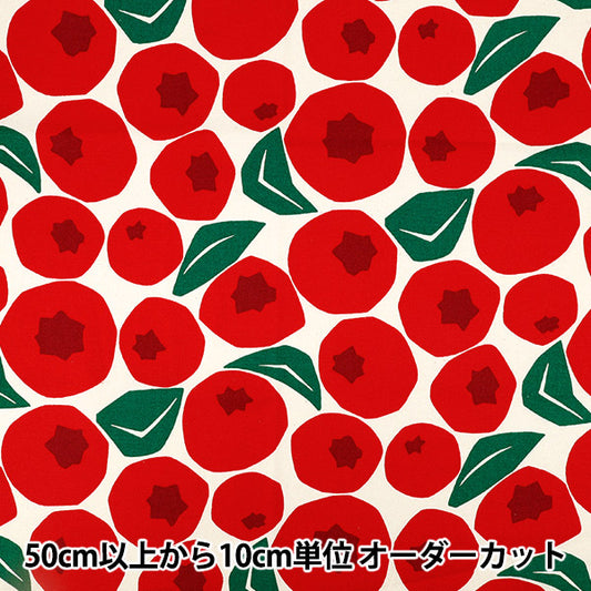 [Quantità da 5] Tessuto "Uhaya questo panno." Oxford Mirtillo Kinari x Rosso ACS1143-B" COTTON KOBAYASHI